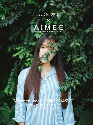 爱我多深电影完整版免费版